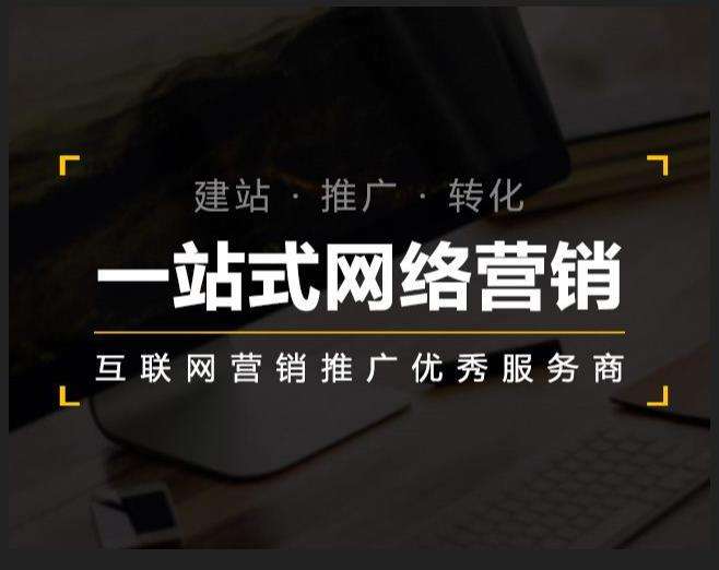 建邺企业如何怎么利用网络推广抓取潜在客户