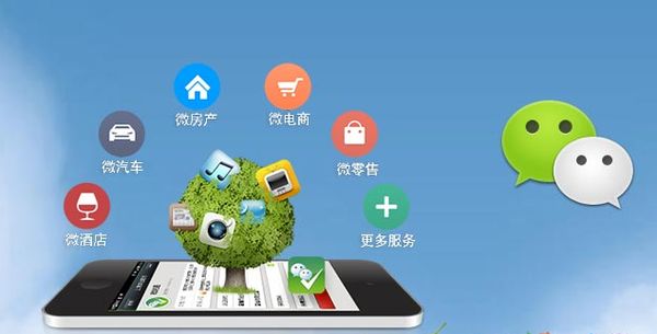 建邺分析企业微信公众号平台开发的优势有哪些？