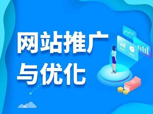 建邺电商类网络推广如何做才有更好的效果