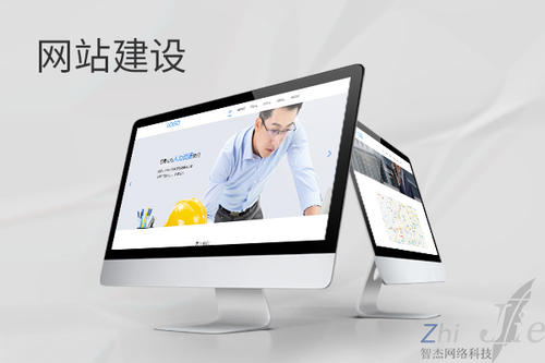 建邺网站建设公司分析网页设计如何提升吸引力