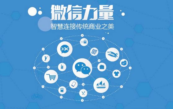 建邺微信开发可以帮助企业解决哪些难题？如何做呢？