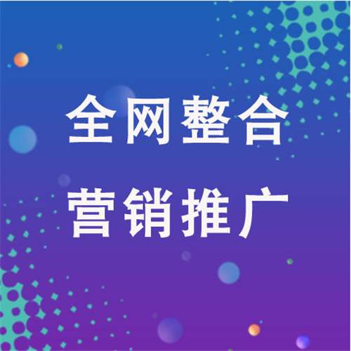 建邺企业网络推广老是没有客户的原因是什么呢