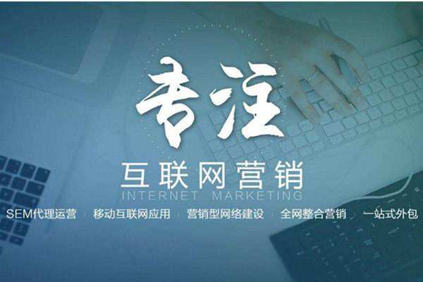 建邺电商行业做网络推广需要具备的条件有哪些