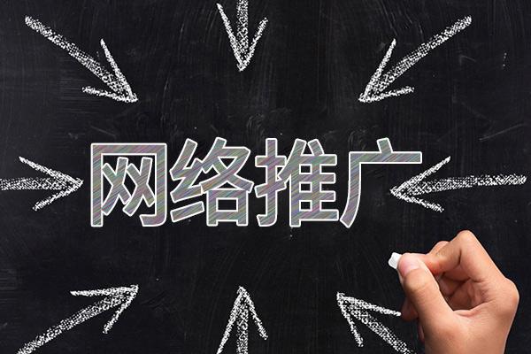建邺网络推广公司介绍几个企业软文推广的发布平台